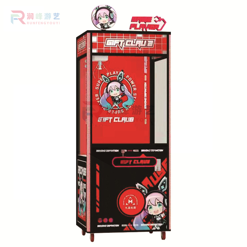 Hot Sale Toy Claw Crane Machine Claw Machine Doll Coin Operated Machine Arcade