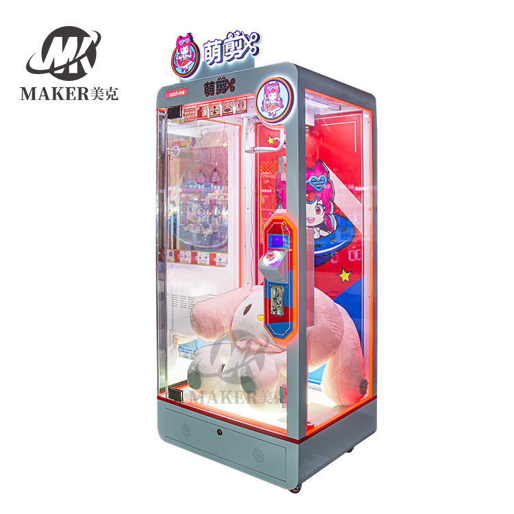 Doll Catching Claw Machine Single Person Arcade Game Crane Plush Toy Claw Machine