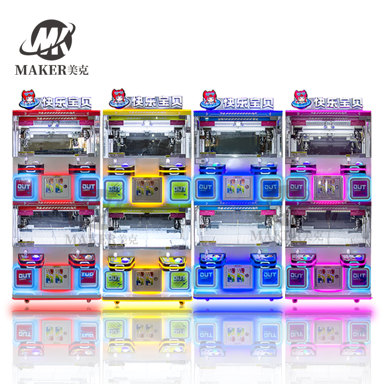 High Quality Parent-Child Four Player Doll Crane Game Claw Machine Gift Claw Game Machine