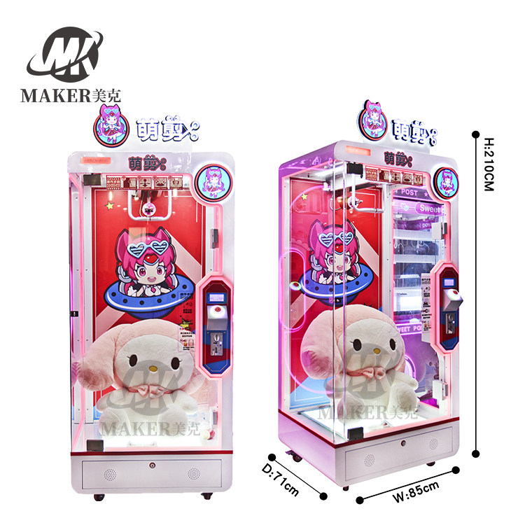 Doll Toy Claw Machine Amusement Park Single Person Recreation Doll Claw Crane Machine for Sale