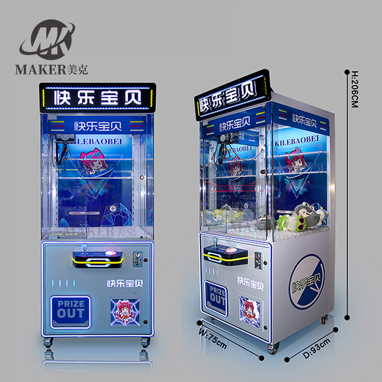 Coin Operated Arcade Gift Machine Colorful Claw Plush Toys Crane Claw Machine for Sale