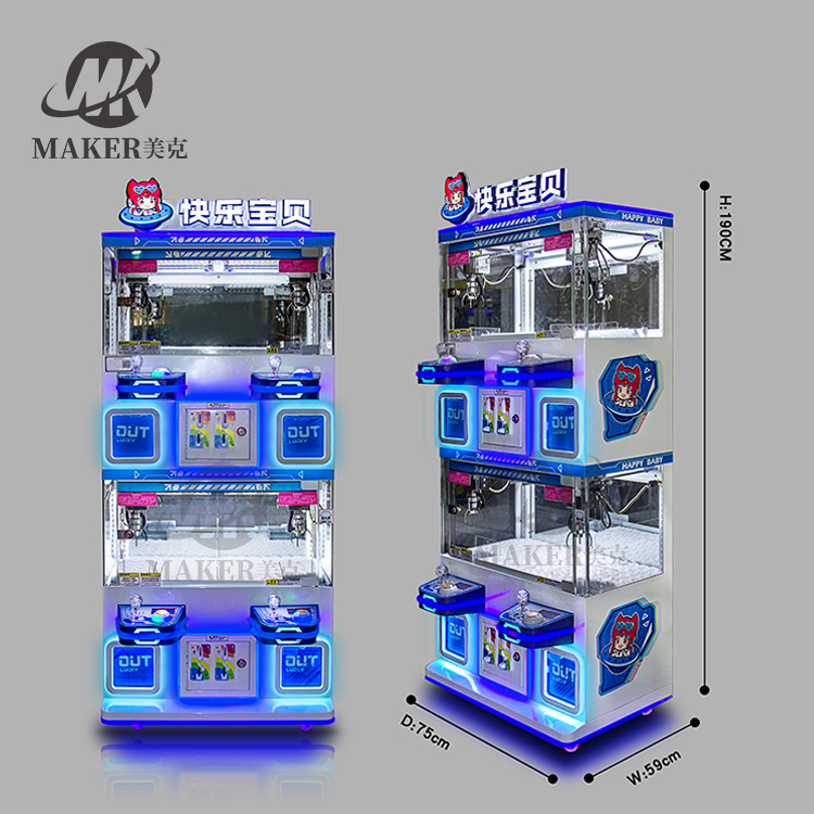 Parent-Child Four Player Claw Machine Arcade Game Doll Toy Crane Catching Machine Doll Clamping Machine