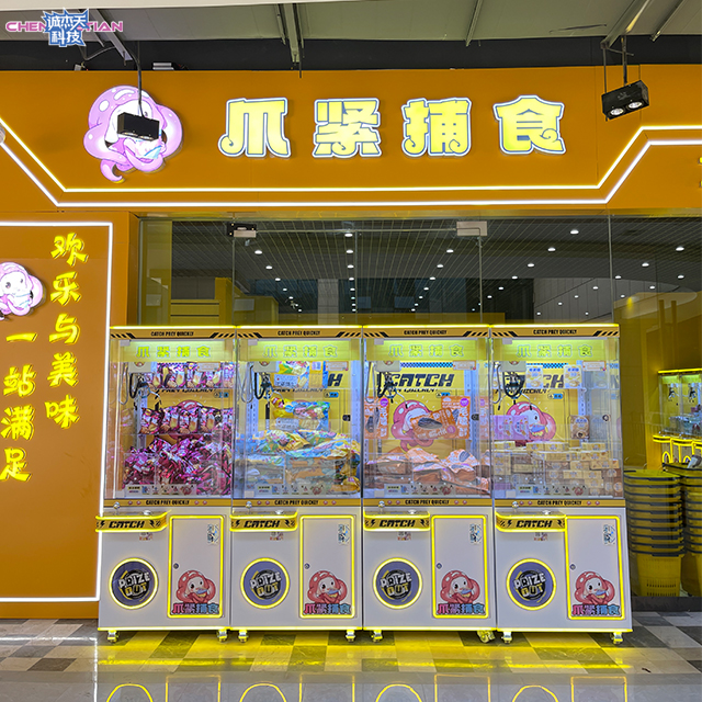 Factory Price Hot Claw Machine Plush Doll Toy Claw Crane With Prize and Sales Toy Gift Game Machine