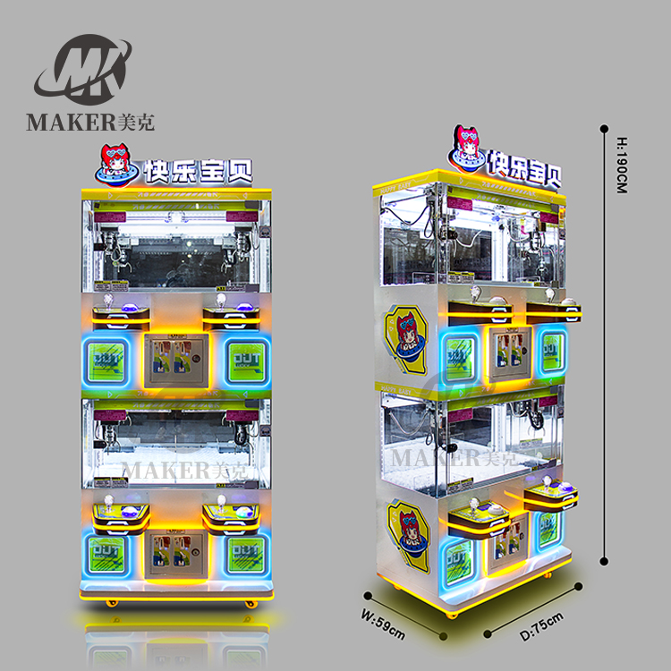 Crane Claw Machine Parent-Child Four Player Doll Gift Plush Toy Mini Claw Machine